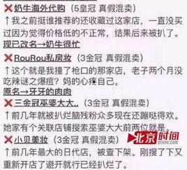 武汉淘宝爆料事件最新,揭秘网络购物维权背后的真相