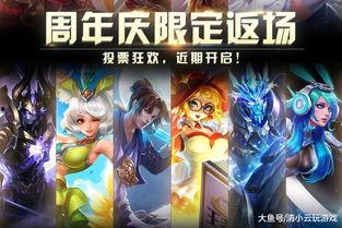 王者周年庆最新爆料,全新爆料揭秘惊喜活动与福利大放送！