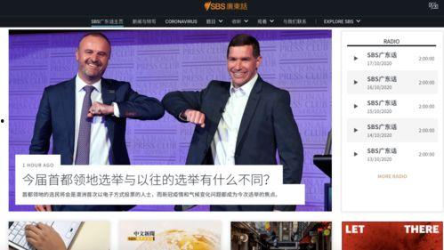 新澳最新爆料新闻,揭秘最新热点事件内幕！”