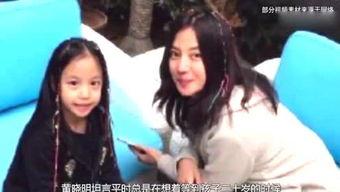 慧姐事件的最新爆料,惊人内幕揭露真相