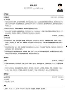 策划最新爆料文案模板,策划团队倾力打造，独家内容抢先看！