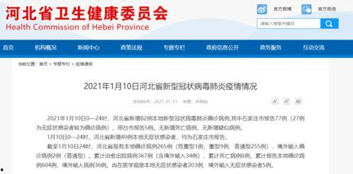 西安隔离爆料事件最新情况,真相与争议交织的隔离生活纪实