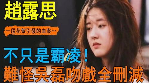 北影女演员最新爆料视频,真实与虚假的较量