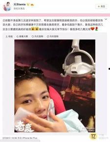 小白牙最新爆料视频,娱乐圈幕后真相大曝光！