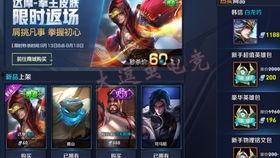 王者最新皮肤爆料,王者新皮肤惊艳亮相，神秘英雄即将登场