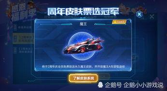 qq飞车最新爆料消息,神秘赛道与炫酷角色即将登场！