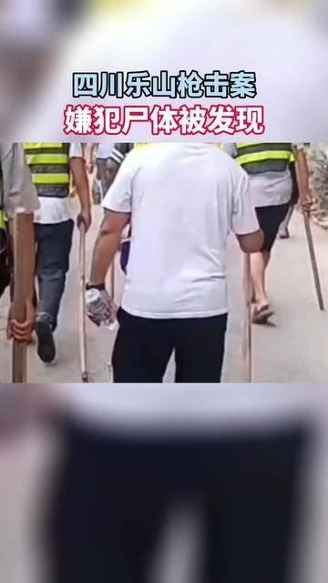 四川枪击案爆料最新,警方全力追捕嫌疑人，社会广泛关注