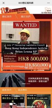 最新红色爆料网站,揭秘神秘事件背后的真相