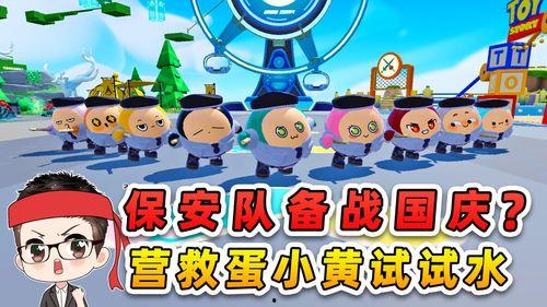 蜡笔小鑫蛋仔最新爆料,揭秘神秘新剧情与角色