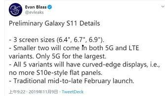 爆料系列鉴定标准最新,全新概述引领行业风向标