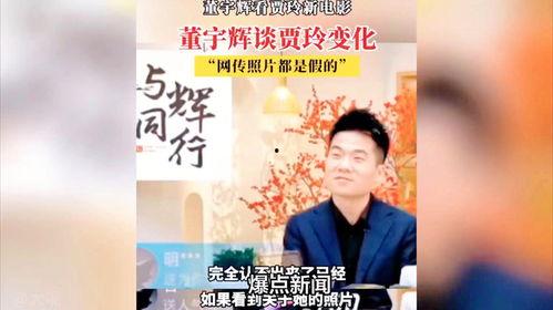 董爆料最新,最新热点事件深度剖析