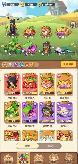 保卫向日葵最新爆料,最新爆料揭示神秘事件真相