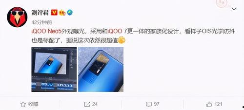 iqoo最新版爆料,性能怪兽来袭，颠覆手机市场格局！”