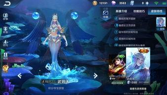 王者新皮肤爆料最新4月,华丽登场，等你来战！