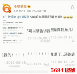 卓伟最新爆料白敬亭,白敬亭疑涉情感纠葛，真相究竟如何？