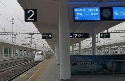 合肥火车站最新爆料新闻,揭秘改造升级背后的故事