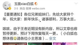 荣大夫最新爆料消息,娱乐圈惊天内幕大曝光！