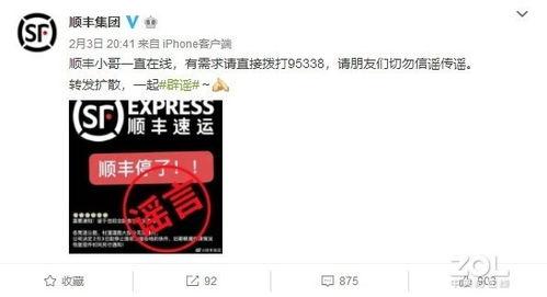 顺丰最新爆料消息,揭秘快递行业变革与创新