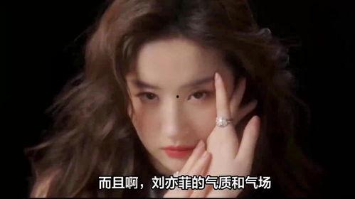刘亦菲最新广告爆料,仙气飘飘演绎时尚魅力