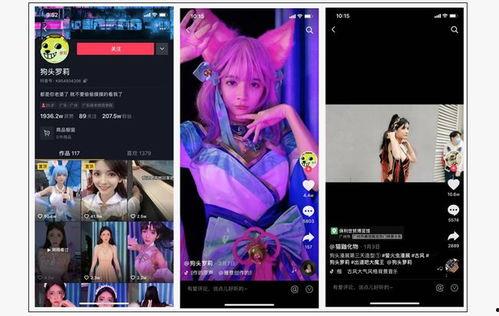 最新网红被爆料视频播放,揭秘幕后真相，网友热议不断