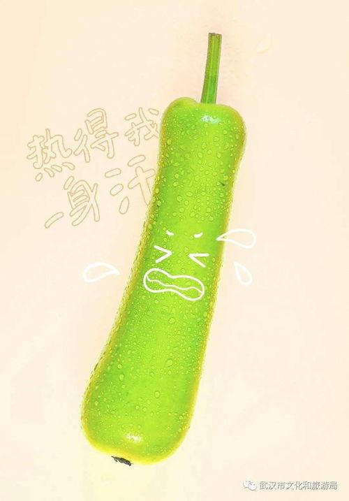 武汉爆料最新吃瓜