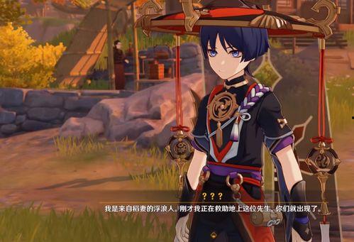 散兵的最新爆料是什么