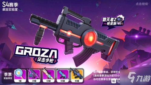 香肠派对最新爆料机票