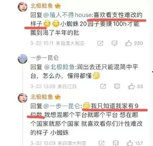 深圳卢女士最新爆料,揭秘某知名企业惊人内幕