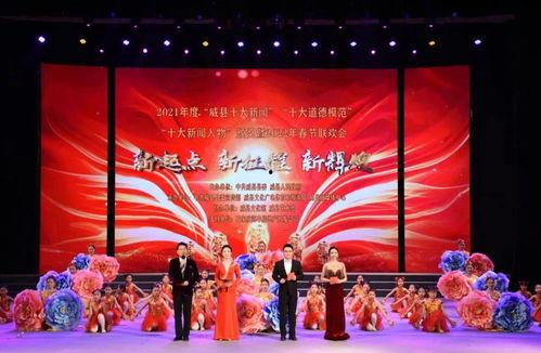 威县爆料最新动态,最新动态聚焦民生热点