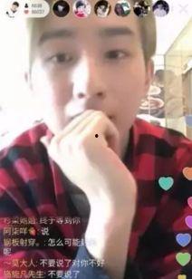 李宏毅最新爆料视频播放,娱乐圈幕后真相大曝光！