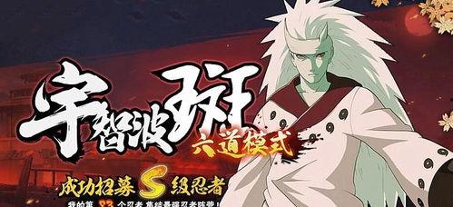 火影最新s忍爆料,神秘力量觉醒，忍者世界风云再起