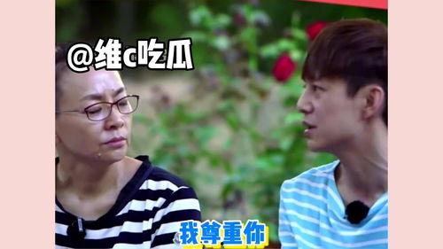 搞笑明星爆料大全最新版,笑料百出！搞笑明星爆料大全最新版揭秘娱乐圈幕后趣闻