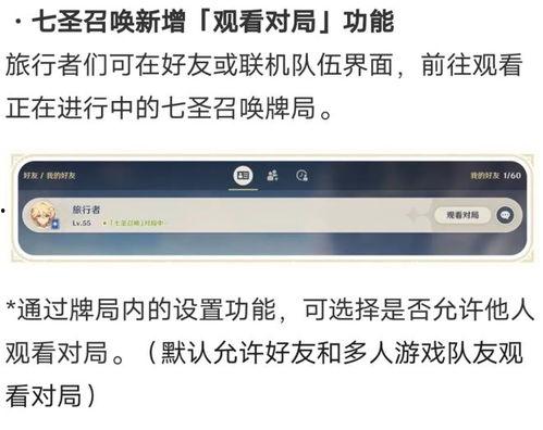 枫丹最新爆料信息