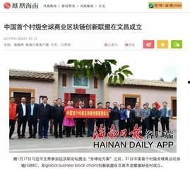 桂城媒体爆料事件最新,最新事件引发社会关注！