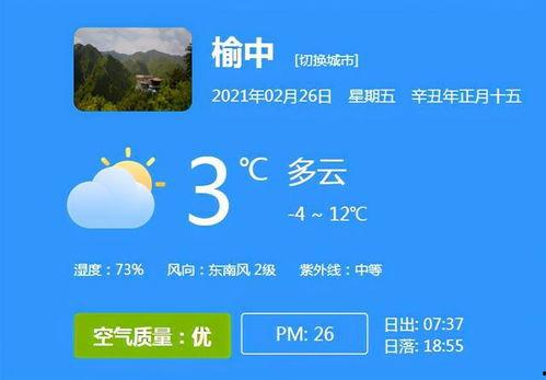 榆中最新爆料负面新闻,揭露惊人负面事件真相
