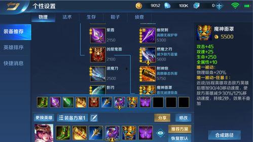 is20赛季最新爆料