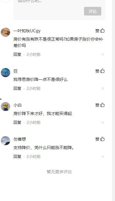 南充百姓爆料网站最新,最新民生动态聚焦