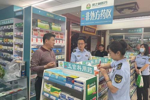 长沙药店爆料最新消息新闻,揭秘药品安全与市场乱象真相