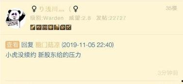 nga最新爆料,揭秘最新游戏大事件内幕