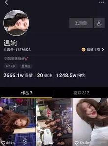 抖音上最新的爆料视频,揭秘网红幕后真相，揭秘网红幕后真相