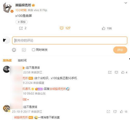 袁基最新爆料,揭秘娱乐圈惊人内幕