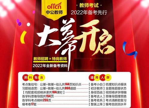 整装上阵最新爆料下载,揭秘幕后故事与精彩看点