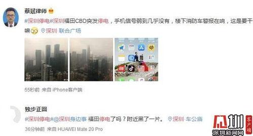 深圳网上最新爆料,揭秘城市热点事件背后的真相