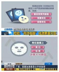 巅峰激素s6爆料最新,揭秘神秘成分与惊人效果