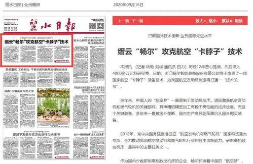 星兴诚最新爆料新闻报道,揭秘娱乐圈幕后真相