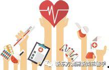 新澳最新爆料新闻网