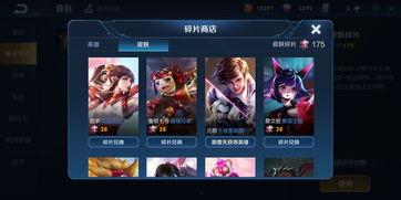 最新皮肤商店爆料,神秘爆料抢先看，热门英雄新装亮相