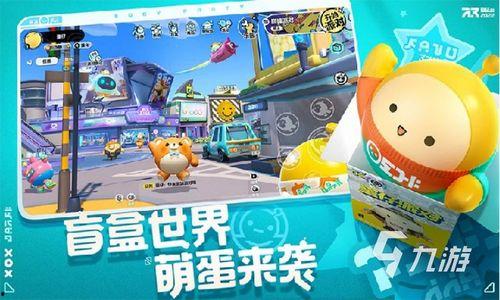 蛋仔派对最新活动提前爆料,神秘狂欢，福利大放送！