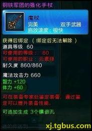 甲斗1.5最新爆料